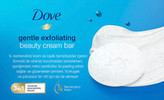 صابون لايه بردار Dove