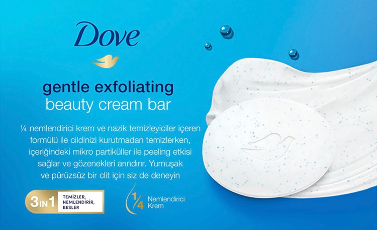 صابون لايه بردار Dove