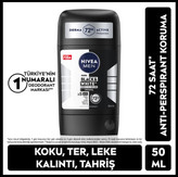 استیک / ژل ضد تعریق مردانه NIVEA