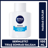 بالم افترشيو مردانه (مخصوص پوست حساس) NIVEA
